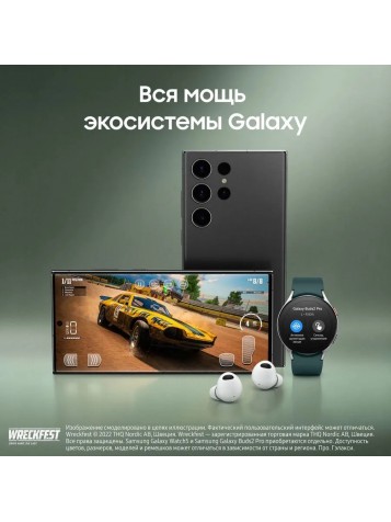 Samsung S23 Ultra 12/256 Green